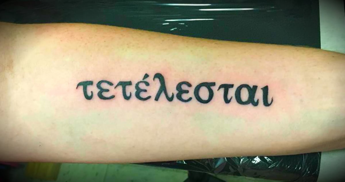 Michael Bernhardt on Twitter First tattoo today means It Is  Finished in Hebrew Any struggle youre going through was finished when  Jesus died on the cross httpstcoIZieCPtC0T  Twitter